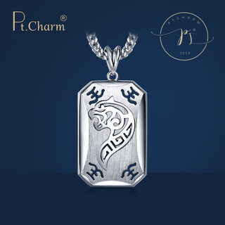 Pt.charm zodiac dragon pt950 platinum pendant men's platinum pendant men's platinum necklace pendant creative personalized pendant customized about 16 grams