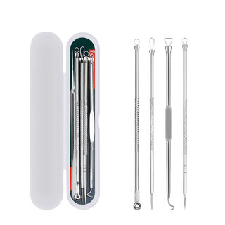 Kelai zaotang acne needle set closed-mouth blackhead shaving acne needle picking acne acne removal needle squeezing tool acne needle 4-piece set