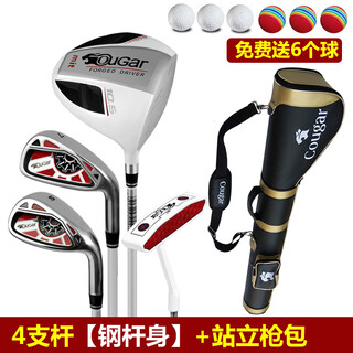 Ougar golf club men's and women's golf practice half set beginner's club beginner's club steel s men's 4 pcs steel shaft + gun bag