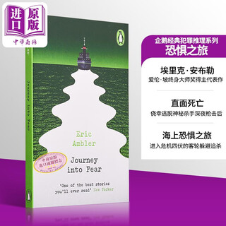 企鹅经典犯罪推理系列 埃里克 安布勒 恐惧之旅 Journey into Fear 英文原版 Eric Ambler