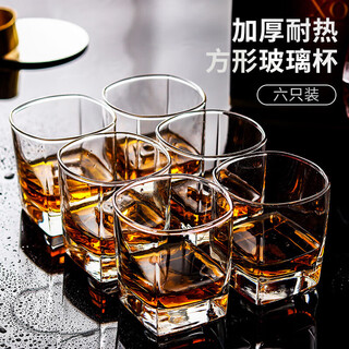 Yijia (ijarl) glass, white wine cup, liquor cup, beer cup, household whiskey and foreign wine cup, glass square cup, 6 pieces