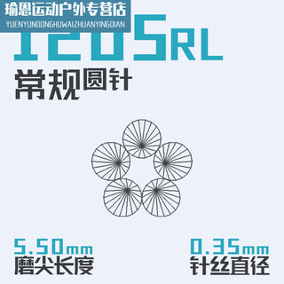 Tuying tattoo equipment og second generation tattoo integrated needle disposable secant fogging straight arc row circular needle customization 1205rl/regular circular needle 10 pieces