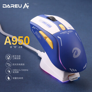 Daryou a950 wired usb wireless 2.4 bluetooth three-mode lightweight gaming e-sports mouse kbs rechargeable rgb home office type-c internet cafe cm610 mouse same style mecha version