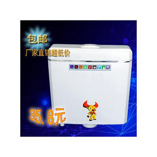 Taurus toilet flush tank squat toilet water tank double-press silent water tank bathroom water tank toilet wall-mounted water tank white