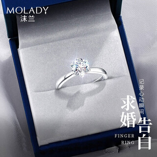 Molan light luxury s925 silver ring women's six claw single ring proposal confession birthday anniversary gift for girlfriend