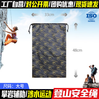 Kanle outdoor mountain climbing rope equipment storage bag polyester reinforced wire storage bag multi-functional rope bag large size