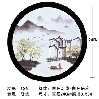 Yilin 2023 new wall lamp bedroom living room european and chinese style painting staircase light luxury creative decoration internet celebrity background wall bedside lamp shanshui renjia-monochrome warm light