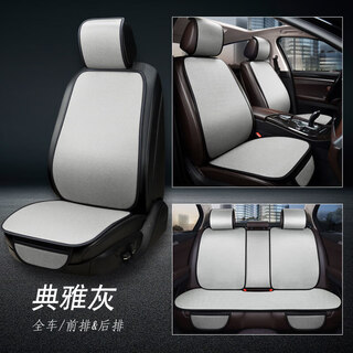 Efdkc is suitable for 2022 new toyota camry corolla ralink highlander crown car seat cushion ice silk single piece complete car set - elegant gray 2014 2015 2016 model