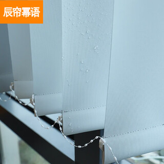 Chenlian power language vertical curtains venetian curtains vertical living room balcony blackout dream curtains office floor-to-ceiling window electric sunshades fully blackout waterproof-white per square meter