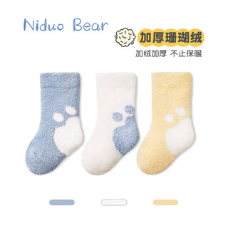 Nido bear children's socks newborn autumn and winter thickened warm baby coral velvet mid-length baby socks 0-6 months