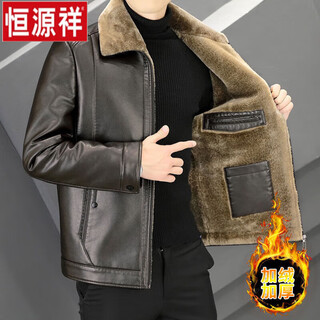 Hengyuanxiang leather jacket men's autumn and winter leather jacket short middle-aged and elderly winter cotton coat plus velvet thickened dad winter clothes coffee 66 styles xl 180/96a 120-135jin jin equals 0.5 kg