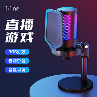 Fifine computer desktop usb microphone wired e-sports rgb lighting effect condenser microphone live broadcast full set of professional equipment game live recording karaoke conference noise reduction radio microphone a6 a6 black (desktop model)