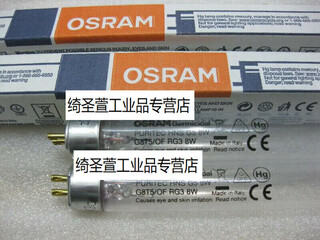 Osram osram hns g5 4w 6w 8w t5 uv lamp g13 15w 45cm 6-10w