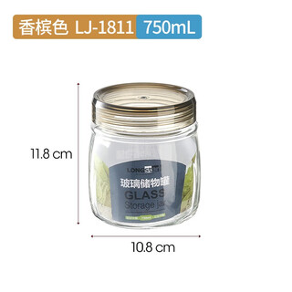 Longstar round glass sealed jar, moisture-proof transparent kitchen glass bottle storage jar, lead-free pickle jar snack jar, champagne color 750ml