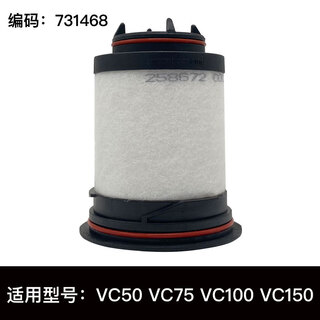 Richele vacuum pump filter element exhaust filter oil mist separator accessories 731468 731630 731401 filter element 731468 vc50/75/100/15
