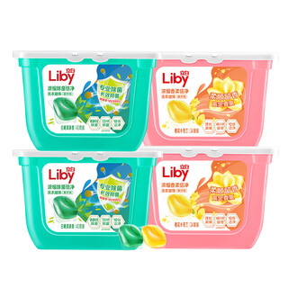 Liby laundry beads 148 freesia fragrance long-lasting fragrance cleansing, sterilizing and antibacterial concentrated laundry detergent