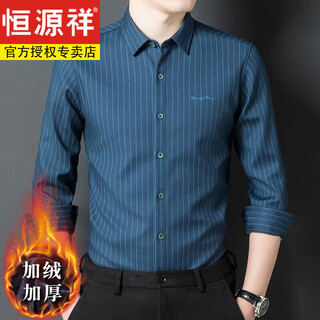 Hengyuanxiang middle-aged men's velvet thickened shirt men's warm shirt men's business winter casual non-iron striped top green f5007 41/xl