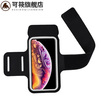 Running mobile phone artifact, running arm hanging on the mobile phone bag artifact belt tied to the arm, classic black large size universal