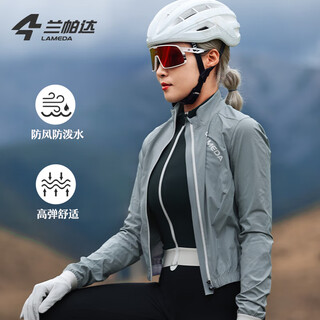 Lampada cycling suit thin windbreaker women's windproof and water-repellent lightweight portable jacket road bicycle cold lock rock green s