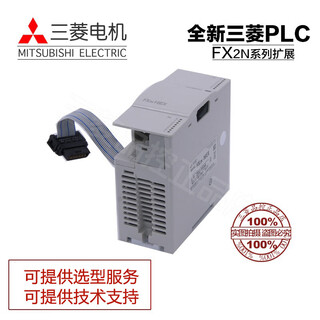 Mitsubishi plc fx2n-8eyr 8ex8er16eyt 16ex-es/ul 32er 48et extension fx2n-8ex