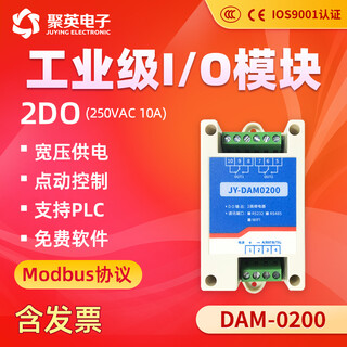 0200 serial port relay 2-way controller switch network io module 2f switch machine language rs232