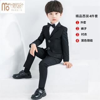 莫代尔儿童西装套装男童主持人礼服男孩走秀小西装帅气花童钢琴演出服装 西服+西裤+衬衫+黑色领结 150cm适合身高140-150cm年龄9-10