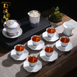 Chengyun shangzhen jingdezhen enamel colored gilt silver tea set ceramic set sterling silver complete set of kung fu teacups for making tea household teapot cover bowl 16 pieces - tengyun sihai cover bowl set