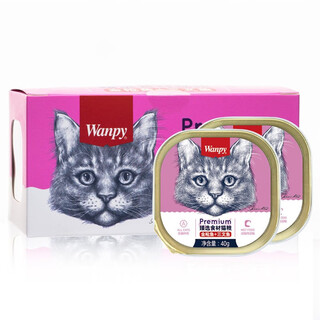 顽皮顽皮猫餐盒罐头40g*6小盒猫用成幼猫咪湿粮肉泥补充营养猫零食 金枪鱼+三文鱼40g*6小盒