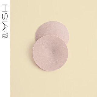 Hsia breast patch, comfortable and breathable cotton invisible anti-bulge and anti-exposure breast patch, ultra-thin breast patch to prevent bulges