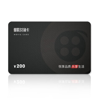 China film pass movie ticket universal movie card physical card online ticketing movie voucher redemption coupon national cinema stored value gift card 200