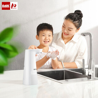 Yige yige smart foam hand sanitizer machine automatic sensor soap dispenser foam hand sanitizer bottle hand sanitizer 1 bottle battery model yg-xd5108 white