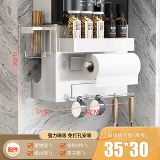 Huangchen gas hot water shielding cover without punching hole board storage rack kitchen utensils hook to hide ugly pipe decoration supplies holeless dustproof length 35 height 30 width 17+ set