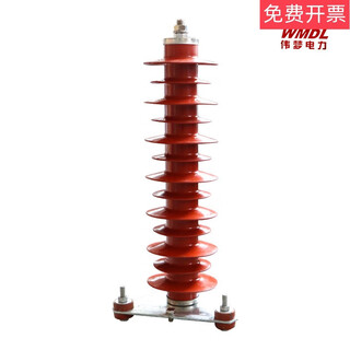 35kv zinc oxide arrester high voltage zinc oxide arrester high voltage arrester yh5wz-51/134 yh5wz-51/134-1