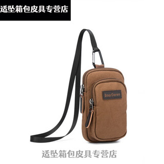 Fabric trendy mobile phone belt bag mobile phone bag men's running wrist bag multi-functional canvas hanging bag arm bag belt bag men's waist khaki regular version