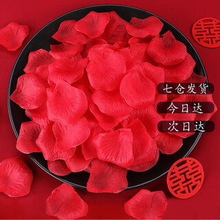 Fei ai 1000 pieces of fake rose petals for marriage proposal and confession, wedding decoration supplies, wedding room decoration, wedding hand-spreading flowers, burgundy 1000 pieces
