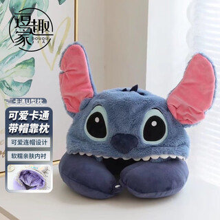 Qiao gongfang u-shaped pillow neck protector hooded nap pillow lunch break pillow neck travel car headrest classroom office hooded sleeping pillow dark blue big mouth u-shaped pillow-hooded style