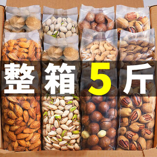 Xunwei meow nut snacks gift pack dried fruit roasted seeds pregnant women children adult office daily healthy mixed snack food summer fruit + pecan + almond + cashew 158g each
