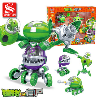 Plants vs zombies plants vs. zombies genuine authorized boy launches transformed toy robot plant three-in-one