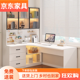 Solid wood corner computer desk bedroom children's study desk simple desktop office desk bookshelf integrated combination solid wood ecological board cream white - bookcase on the left 120*65*170 bookcase two glass doors