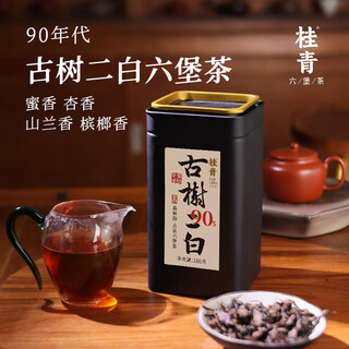 Little senior sister reviews tea ancient tree erbai 90s laoliubao tea old tea authentic guangxi wuzhou black tea guiqing 520 500g