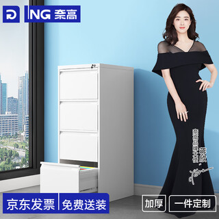 Naigao hanging cabinet card box iron cabinet fc hanging office cabinet a4 hanging file cabinet drawer cabinet 4 card box