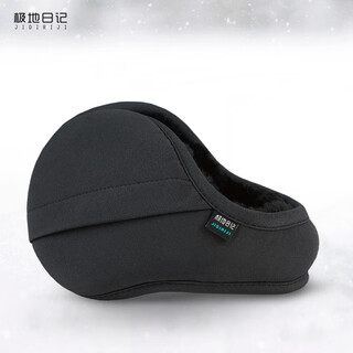 Polar diary winter new warm earmuffs men's earmuffs foldable adjustable ear warming muffs earbags b01 dark stone 1 piece