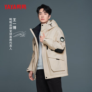 Duck duck wang yibo same style down jacket for men and women 2025 new winter thickened hooded work jacket trendy top