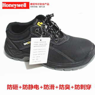 Customized bacou labor protection shoes sp2012202 bacou x1 anti-smash and anti-puncture 2012203 safety shoes 202 anti-smash, anti-puncture and anti-slip 35