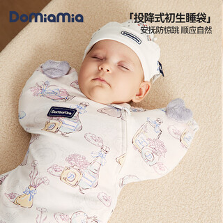 Domiamia baby anti-jump surrender sleeping bag newborn baby autumn and winter breathable anti-kick quilt double-layer model-filaqin (recommended room temperature 21-25) 60 34 (applicable for 0-3 months)