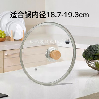 Enshou tuli stainless steel wok lid soup pot wok soup pot hot pot transparent lid universal pot lid universal 19cm + anti-scalding solid wood handle