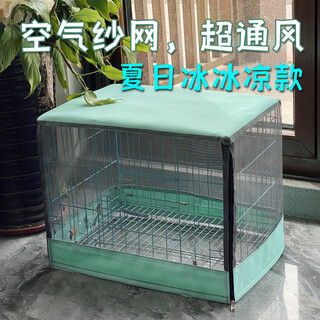 Oxford cloth cat and dog cage summer anti-mosquito dog cage cover air gauze cat cage mosquito net dog cage customized camouflage color high-end transparent window model (not included suitable for 78x54x70 cage)