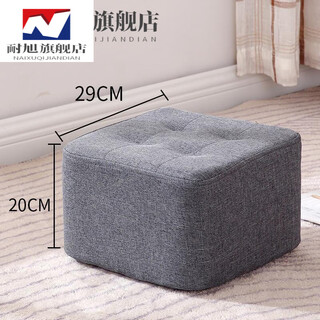Small stool, household low stool, living room sofa stool, square stool, internet celebrity footrest, soft seat, strong small bench for adults, bed and tail stool, dark gray 20 (thick cushion)