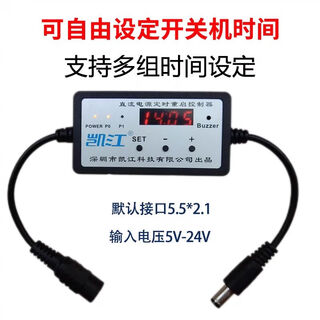 Router restart controller black technology optical cat wifi resetter automatic power off restarter industrial model with screen free settings