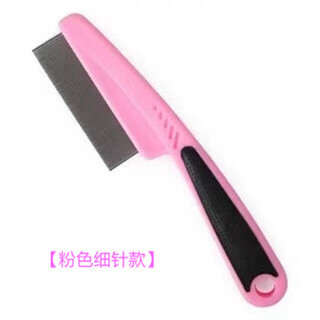 Xushansi cat hair removal comb removes fleas and dandruff, general purpose for long-haired cats and dogs, removes floating hair and relieves itching, black chin, pink fine needles (short-haired cats)